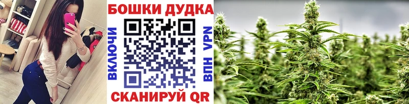 Наркотические вещества Мелеуз Амфетамин blacksprut зеркало Экстази Бошки Шишки СОЛЬ ГАШИШ Мефедрон