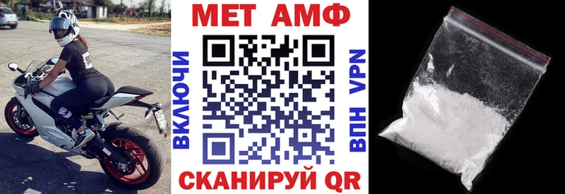Амфетамин 97% omg вход Мелеуз