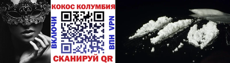 где продают наркотики Мелеуз Cocaine 98%