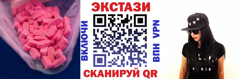 Ecstasy VHQ  Мелеуз 
