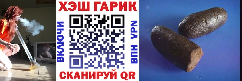 маркетплейс наркотические препараты  мега сайт  Мелеуз  ГАШИШ убойный 