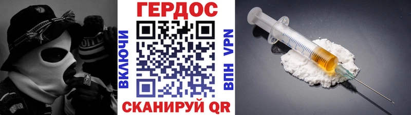 ГЕРОИН белый  Мелеуз 