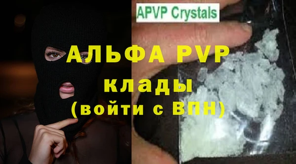 дурь Армянск
