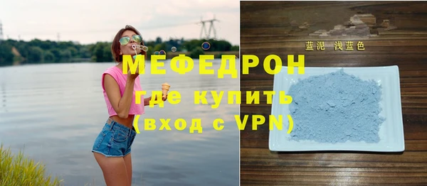дурь Армянск
