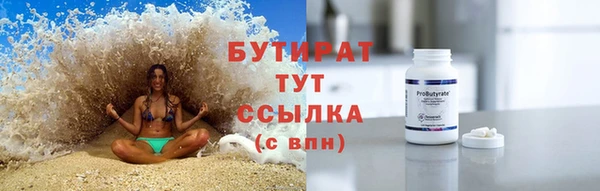 бошки Арсеньев