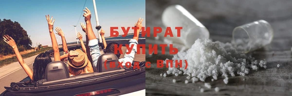 дурь Армянск