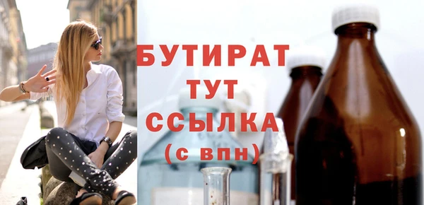 бошки Арсеньев
