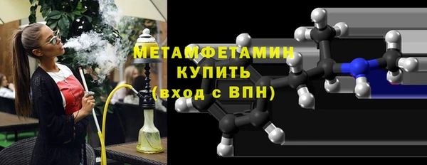 дурь Армянск