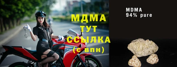 дурь Армянск