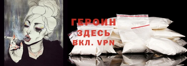 бошки Арсеньев