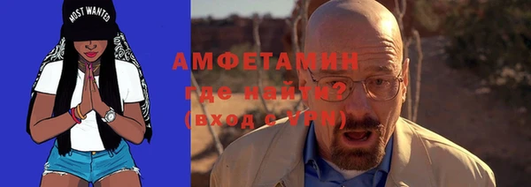 бошки Арсеньев