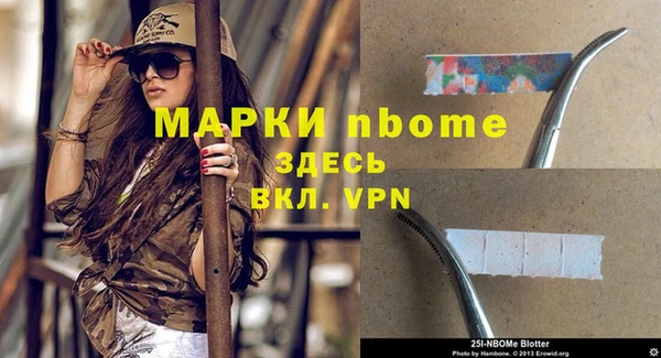 кокаин Аркадак