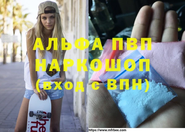 кокаин Аркадак