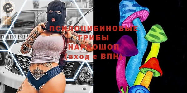 кокаин Аркадак
