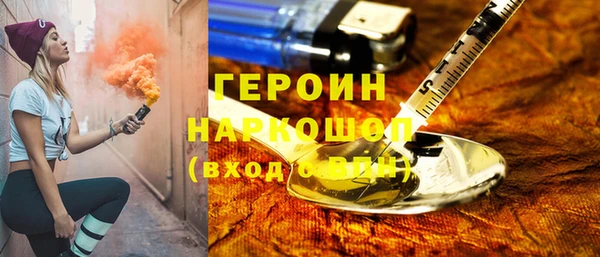 кокаин Аркадак