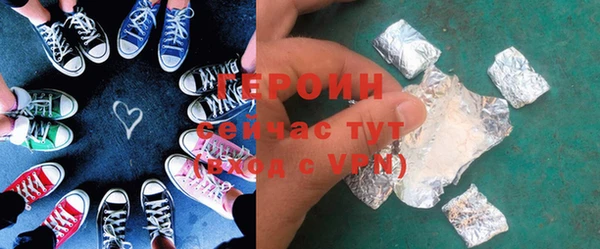 бошки Арсеньев