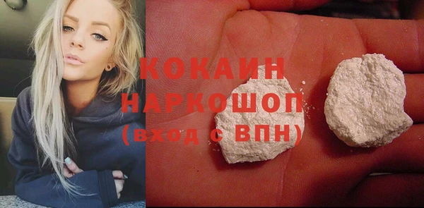 дурь Армянск