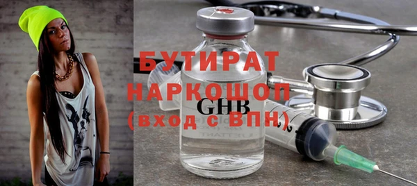 дурь Армянск