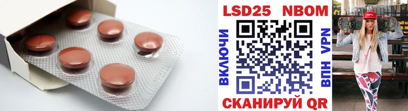 LSD-25 экстази кислота MEGA вход Мелеуз