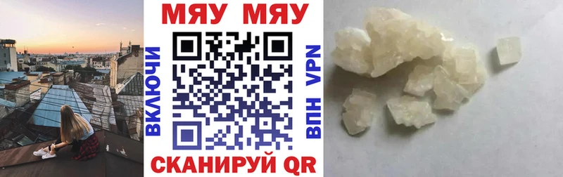 сайты даркнета состав Мелеуз МЕФ mephedrone