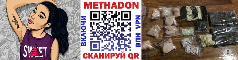 МЕТАДОН VHQ  купить наркотик  Мелеуз 