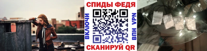 blacksprut   Мелеуз  МЕТАМФЕТАМИН мет 