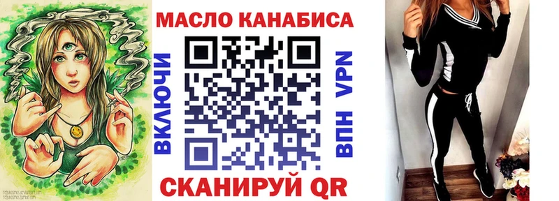 ТГК концентрат Мелеуз